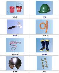 供應(yīng)富安消防設(shè)備