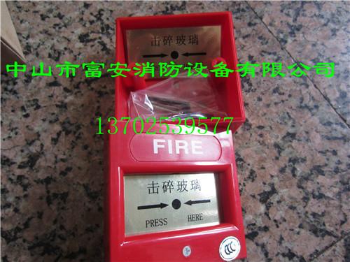 供應(yīng)消防安全指示