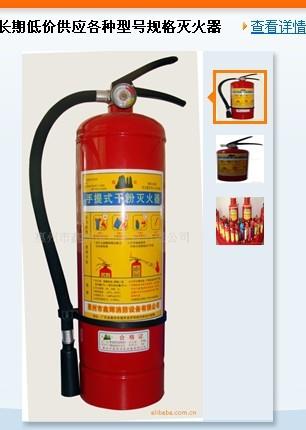廣東中山消防設(shè)備圖片