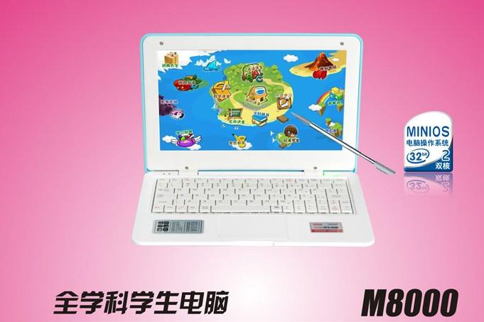 供應(yīng)啟明星9寸觸摸屏學(xué)生電腦M8000