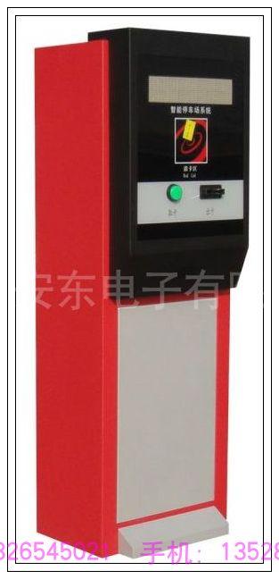 供應(yīng)停車場系統(tǒng)票箱