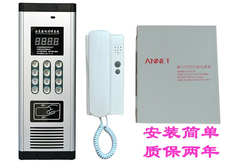 供應(yīng)樓宇對(duì)講門鈴對(duì)講電話對(duì)講系統(tǒng)套裝