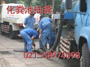 上海浦東江鎮(zhèn)清理化糞池圖片