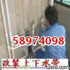 供應(yīng)上海浦東合慶下水道疏通 管道疏通 化糞池清理 水管維修安裝服務(wù)