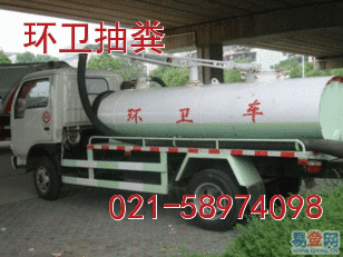 供應(yīng)上海南匯祝橋清理化糞池