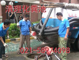 上海南匯六灶清理化糞池圖片