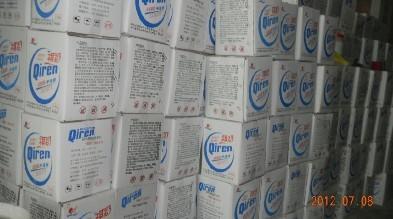 供應(yīng)中國西南洗手粉