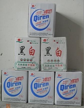 修理洗手产品图片