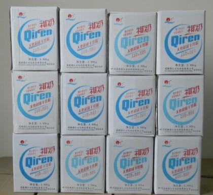 供應(yīng)*的洗手粉