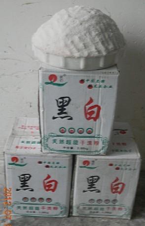 供應(yīng)成都*洗手劑