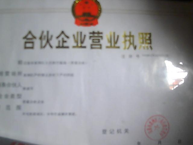 供應(yīng)*養(yǎng)殖技術(shù)資料