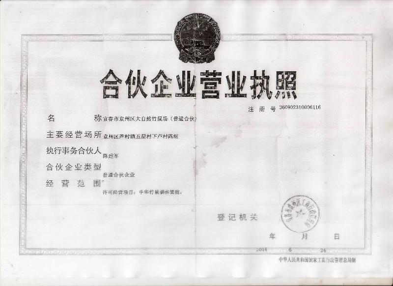 供應(yīng)江西*養(yǎng)殖*種苗