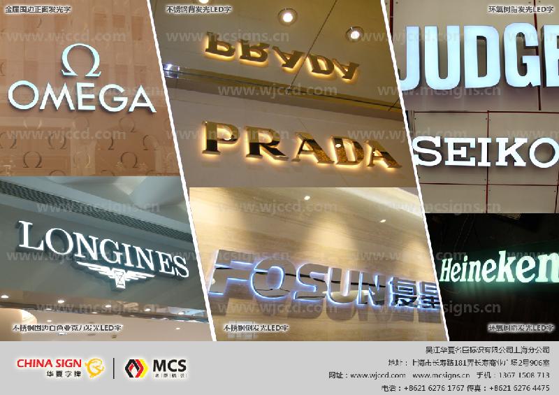 樹脂發(fā)光字上海樹脂發(fā)光字圖片