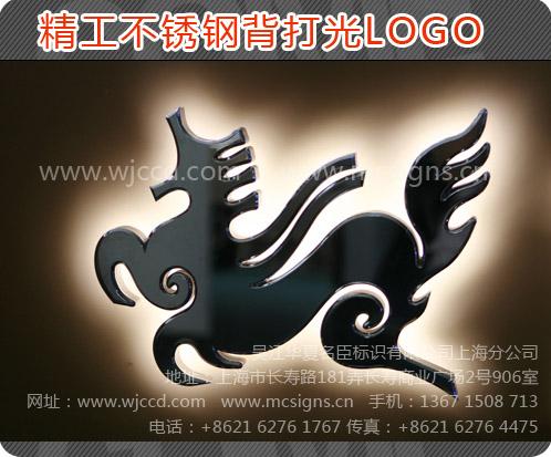 供應(yīng)黃銅字不銹鋼鈦金字紫銅仿古銅字不銹鋼科室牌門牌指示牌獎牌