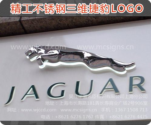 精工三維發(fā)光字圖片