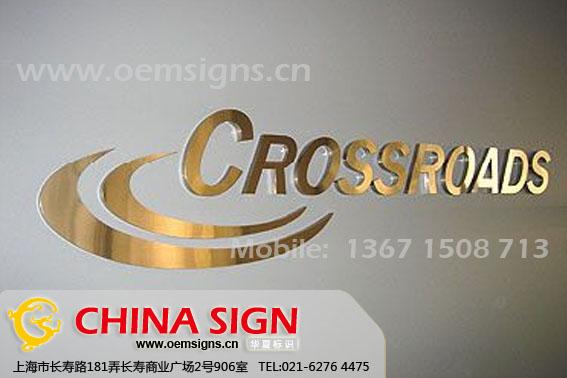 供應(yīng)上海銅字上海銅字生產(chǎn)上海銅牌供應(yīng)
