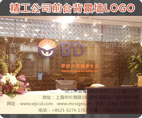 供應(yīng)烤漆不銹鋼字鈦金字紫銅字雕刻牌指示牌門牌導(dǎo)向牌機械銘牌