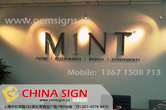 供應上海發(fā)光字不銹鋼字亞克力發(fā)光字烤漆字鈦金字腐蝕填漆牌門牌