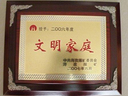 供應上海獎牌紅木獎牌品牌授權牌公司授權牌