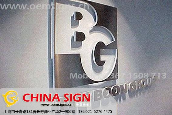 供應(yīng)上海導(dǎo)向牌上海獎(jiǎng)牌大樓導(dǎo)向牌紅木獎(jiǎng)牌