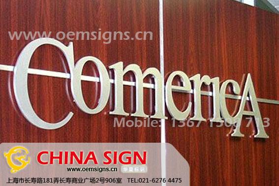 供應(yīng)上海精工樹脂發(fā)光字亞克力字精工樹脂發(fā)光字亞克力字廣告字前臺形象墻字