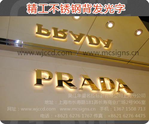 供應(yīng)上海虹口紫銅字黃銅字公司背景墻字廣告字牌仿古銅字牌銅字銅牌