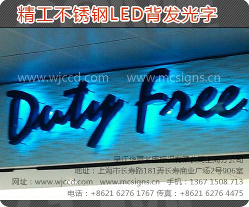 供應(yīng)亞克力發(fā)光字不銹鋼仿古銅字烤漆字鈦金字授權(quán)牌獎(jiǎng)牌機(jī)械銘牌