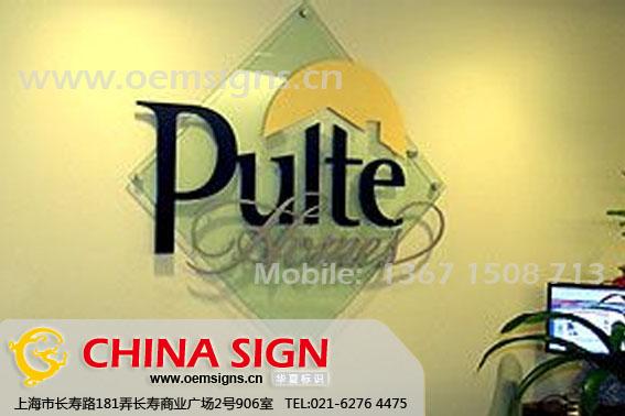 供應(yīng)上海精工樹脂發(fā)光字亞克力字精工樹脂發(fā)光字亞克力字廣告字前臺形象墻字