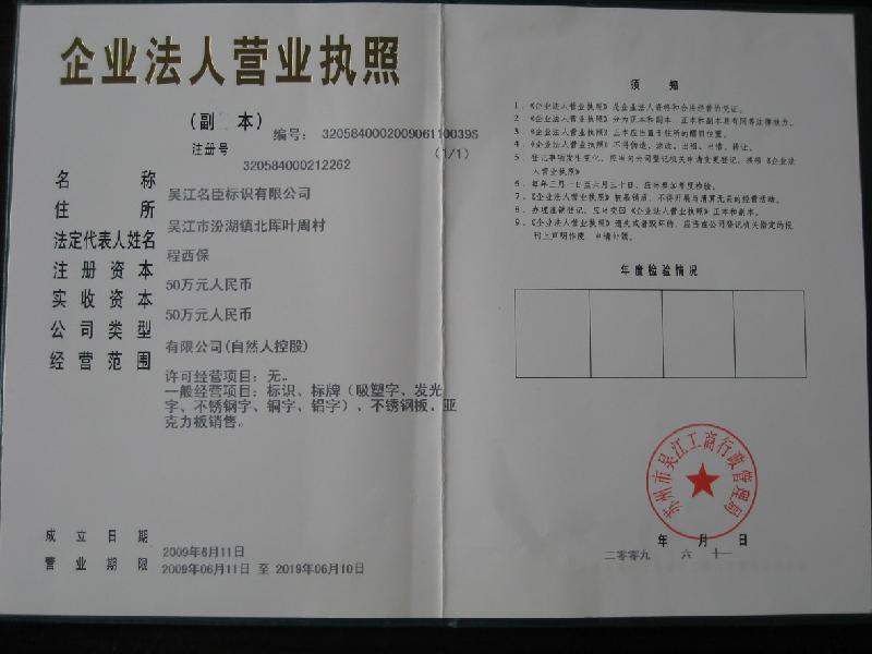 供應(yīng)【樹脂發(fā)光字】供應(yīng)【樹脂發(fā)光字】樹脂發(fā)光字供應(yīng)樹脂發(fā)光字