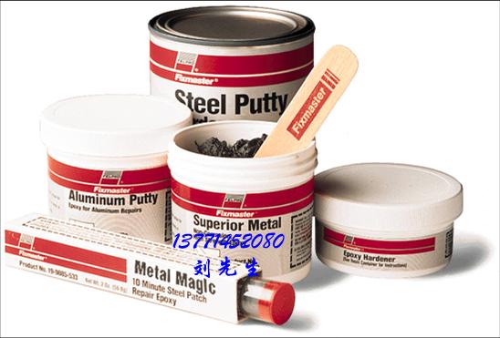 供應樂泰修補劑報價，樂泰修補劑供應，樂泰修補劑供應