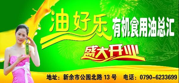 遂川興國茶油瓶供應(yīng)生產(chǎn)廠定做價格