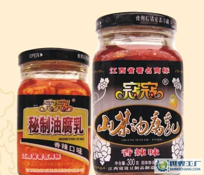 江西300克豆腐乳玻璃瓶