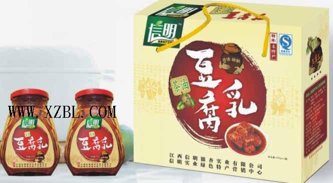 吉安萬(wàn)安永豐興國(guó)腐乳瓶生產(chǎn)價(jià)格