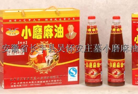 安徽合肥長(zhǎng)豐麻油瓶生產(chǎn)廠家