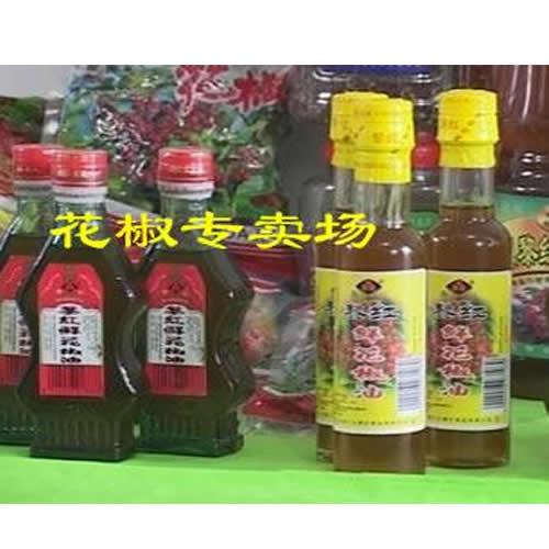 四川辣椒油瓶花椒油瓶子生產(chǎn)價格