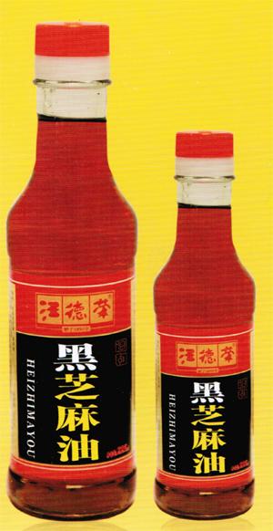 麻油瓶徐州生產(chǎn)加工價(jià)格