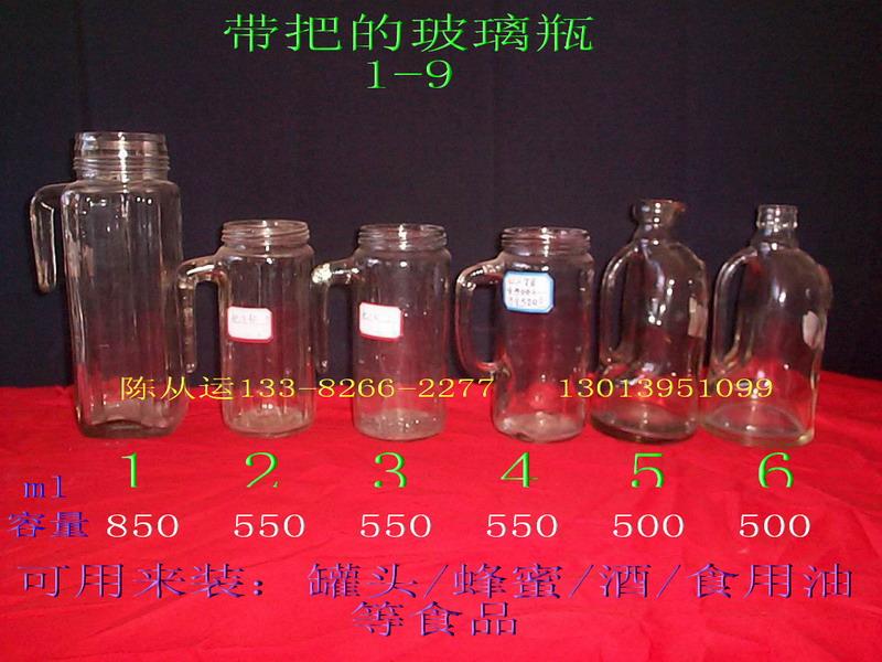 全把玻璃杯啤酒杯帶把食用油玻璃瓶