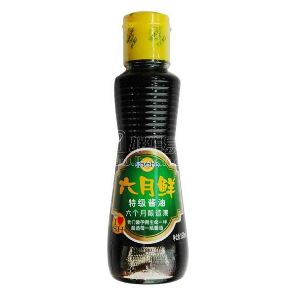 160毫升煙臺欣和醬油瓶