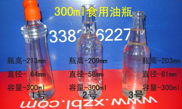 徐州麻油瓶?jī)r(jià)格批發(fā)價(jià)香油瓶報(bào)價(jià)