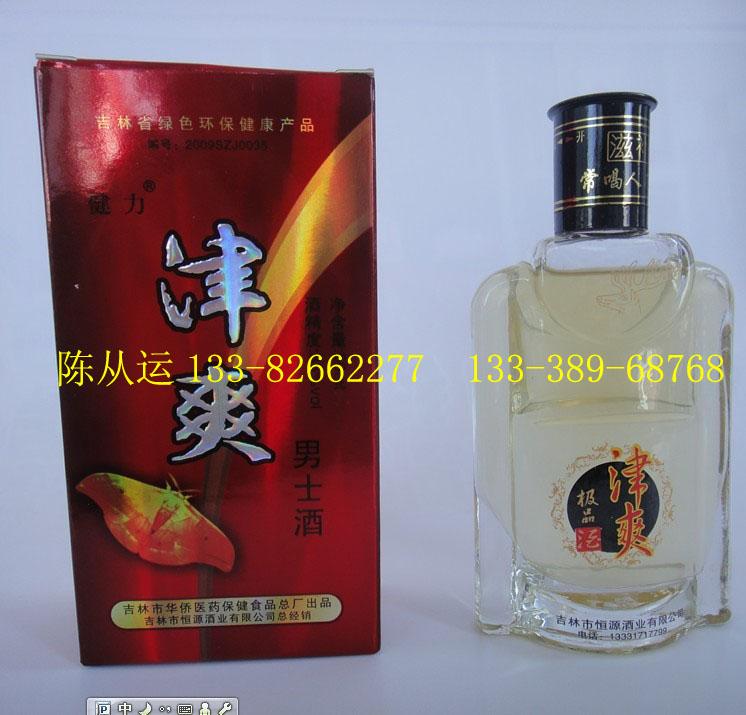 50毫升小酒瓶生產(chǎn)廠家四川經(jīng)銷商
