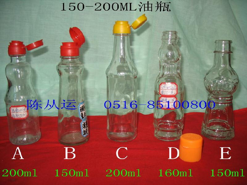 200ml优质麻油瓶现货大量供应厂家直销图片