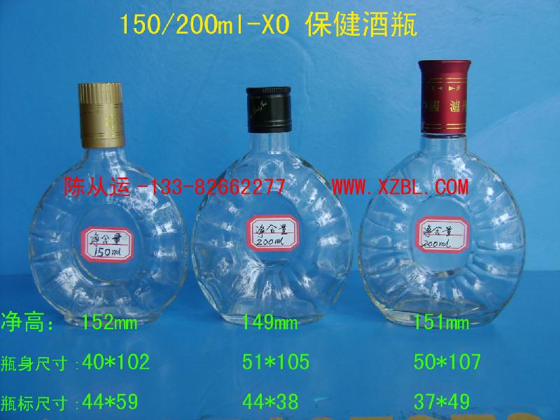 小酒瓶廠價批發(fā)