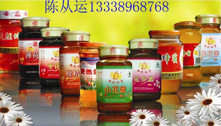 八段玻璃瓶廠蜂蜜瓶酒瓶報(bào)價(jià)圖片