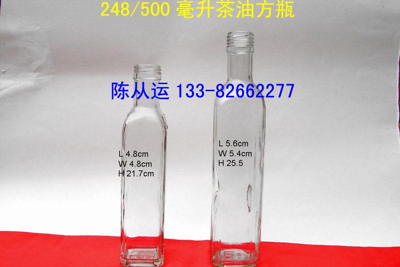 500毫升兩款山茶油橄欖油方瓶