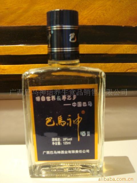 供应广西巴马神酒瓶长寿酒玻璃瓶生产厂图片