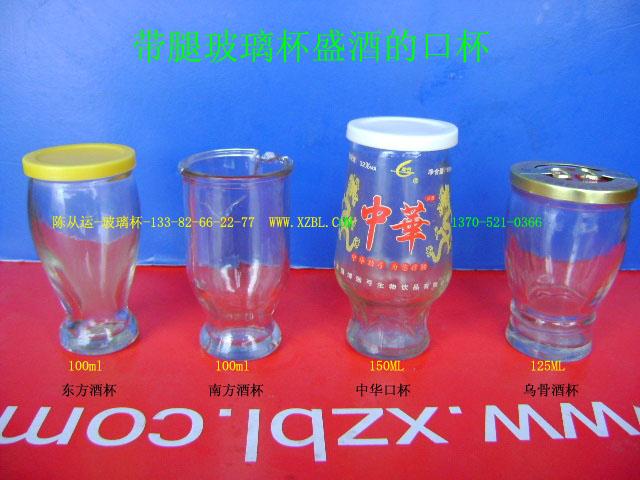 小酒瓶廠價批發(fā)