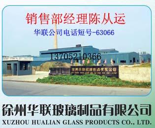 250毫升酒瓶供應(yīng)生產(chǎn)廠家