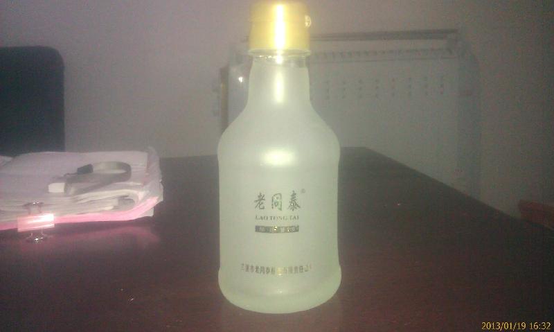 蒙砂徐州玻璃瓶?jī)r(jià)格定做報(bào)價(jià)