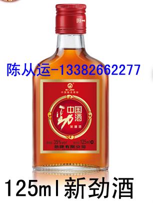 徐州酒瓶供應(yīng)商徐州保健酒瓶批發(fā)圖片