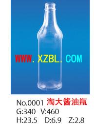500毫升麻油玻璃瓶報(bào)價(jià)定做生產(chǎn)圖片